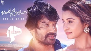 Mudhal Muththam