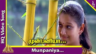 Munn Paniya