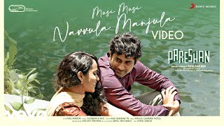 Musi Musi Navvula Manjula