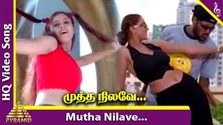Mutha Nilave