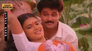 Muthamma Muthu Muthu