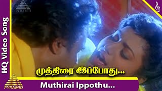 Muthirai Ippothu