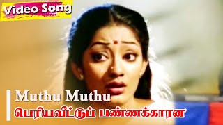 Muthu Muthu Medai Potu