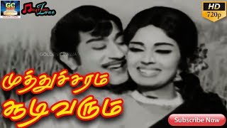 Muthucharam Soodivarum