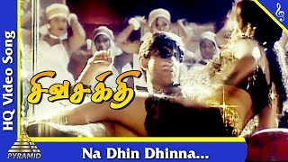Na Dhin Dhinna