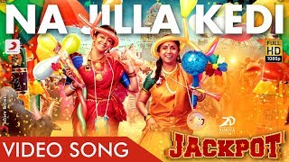 Na Jilla Kedi