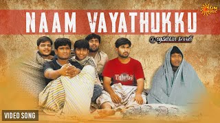 Naam Vayathukku