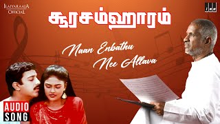 Naan Enbathu Nee Allavo