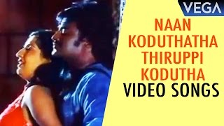 Naan Koduthatha