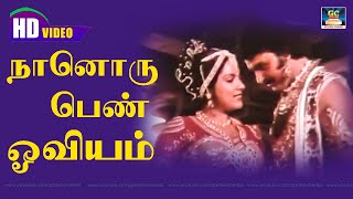 Naan Oru Ponnoviyam