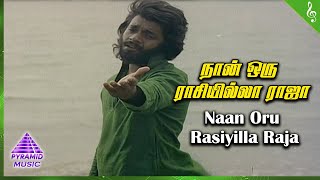 Naan Oru Raasiyilaa Raja