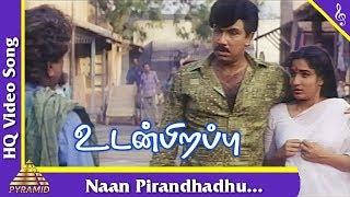 Naan Pirandhadhu