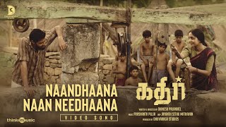 Naandhaana Naan Needhaana