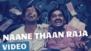Naane Thaan Raja