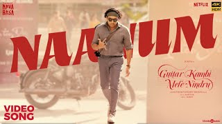 Naanum