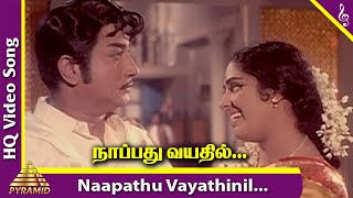 Naapathu Vayathinil