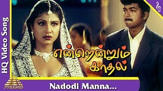 Nadodi Manna