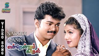 Nadodi Nanba