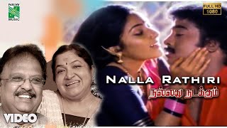 Nalla Rathiri