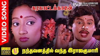 Nandhavanathil