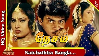 Natchathira Bangala