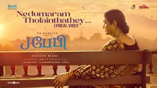 Nedumaram