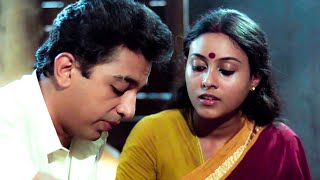 Nee Oru Kadhal