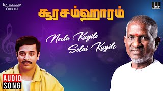 Neela Kuyile Solai Kuyile
