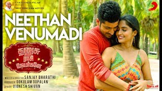 Neethan Venumadi