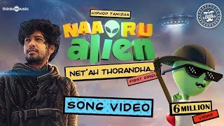 Net Ah Thorandha