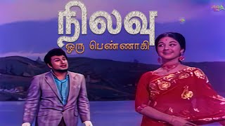 Nilavu Oru