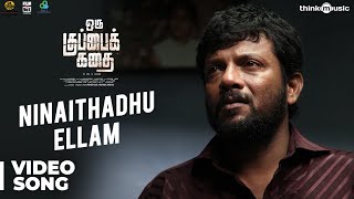 Ninaithadhu Ellam