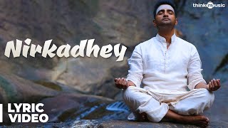 Nirkadhey
