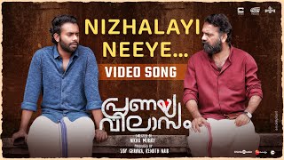 Nizhalayi Neeye