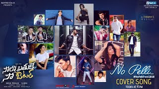 No Pelli Cover Version
