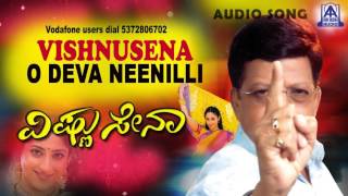 O Deva Neenilli