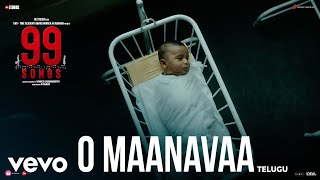 O Maanava