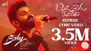 O Rendu Prema Meghaalila Reprise