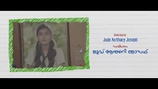 Ohm Shanthi Oshaana Title