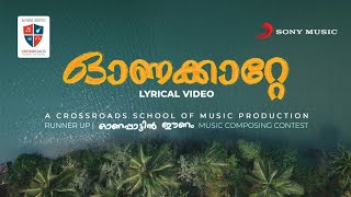 Ona Katte Malayalam