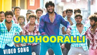 Ondhooralli
