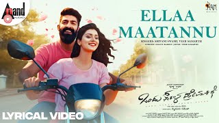 Ondu Sarala Prema Kathe