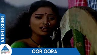 Oor Oora Pogum
