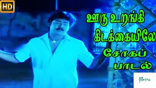 Ooru Urangi Kidakkayle