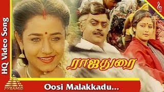 Oosi Malakkadu