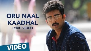 Or Naal Kaadhal