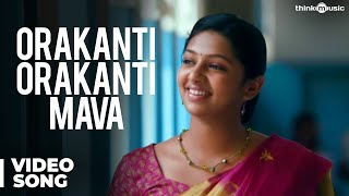Orakanti Orakanti Mava