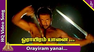 Orayiram Yanai Kondru