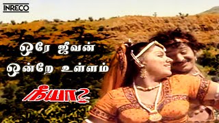 Ore Jeevan