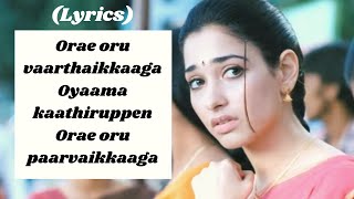 Ore Oru Sogam